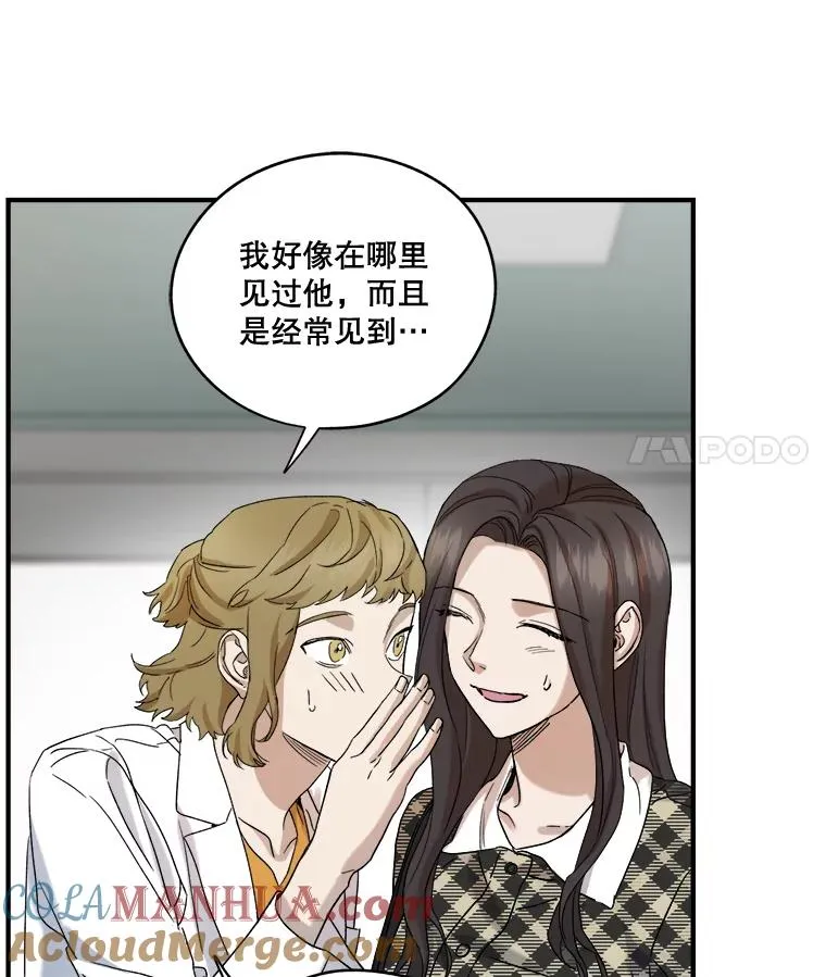 18.一见钟情 第22页