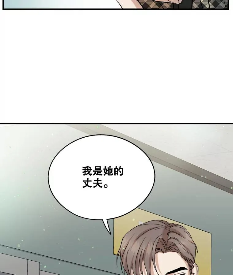 18.一见钟情 第24页