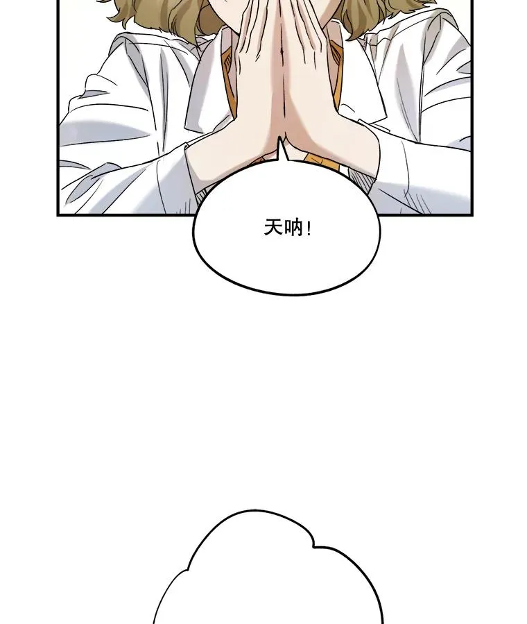 18.一见钟情 第27页