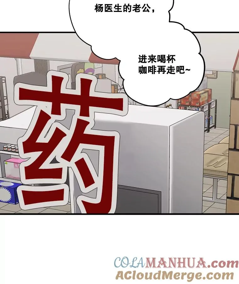 18.一见钟情 第28页