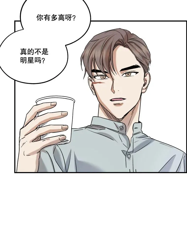 18.一见钟情 第32页