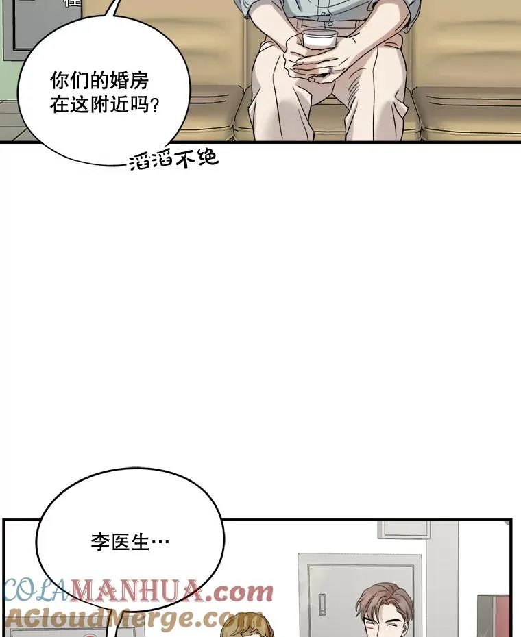 18.一见钟情 第34页