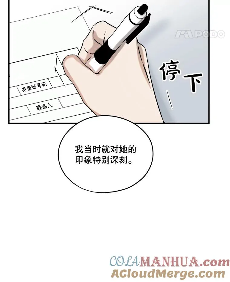 18.一见钟情 第40页