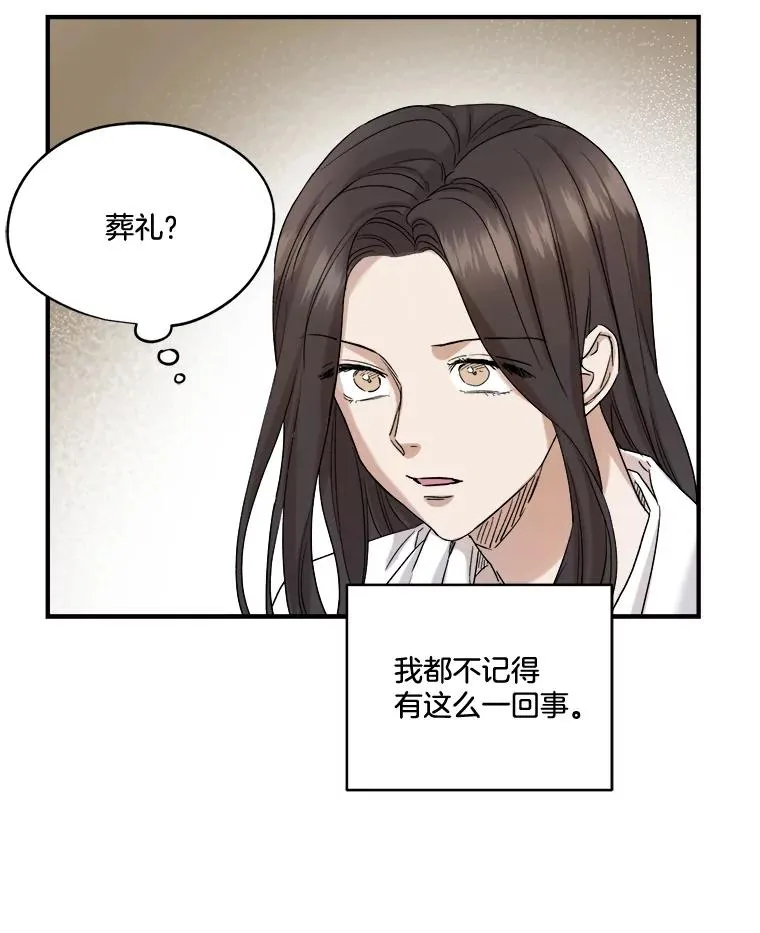 18.一见钟情 第41页