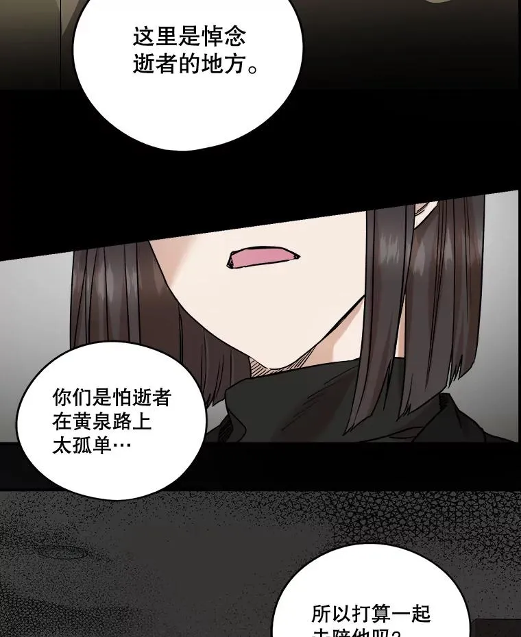 18.一见钟情 第45页