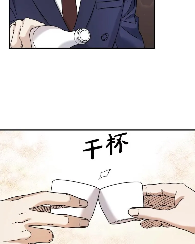 18.一见钟情 第75页