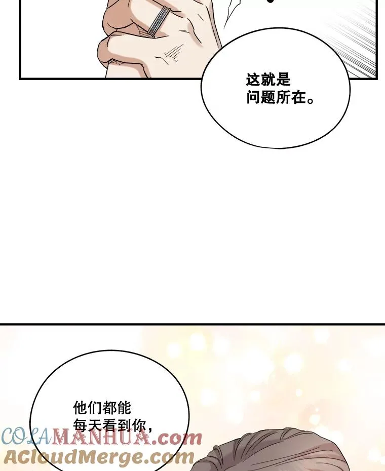 19.变成邻居 第22页