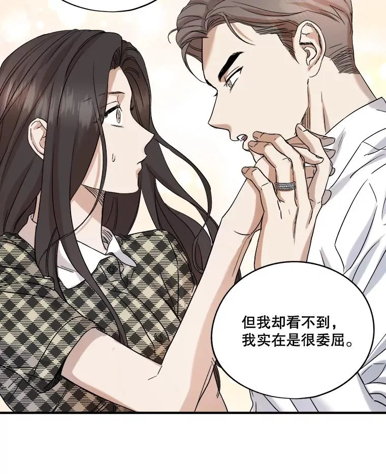 19.变成邻居 第23页