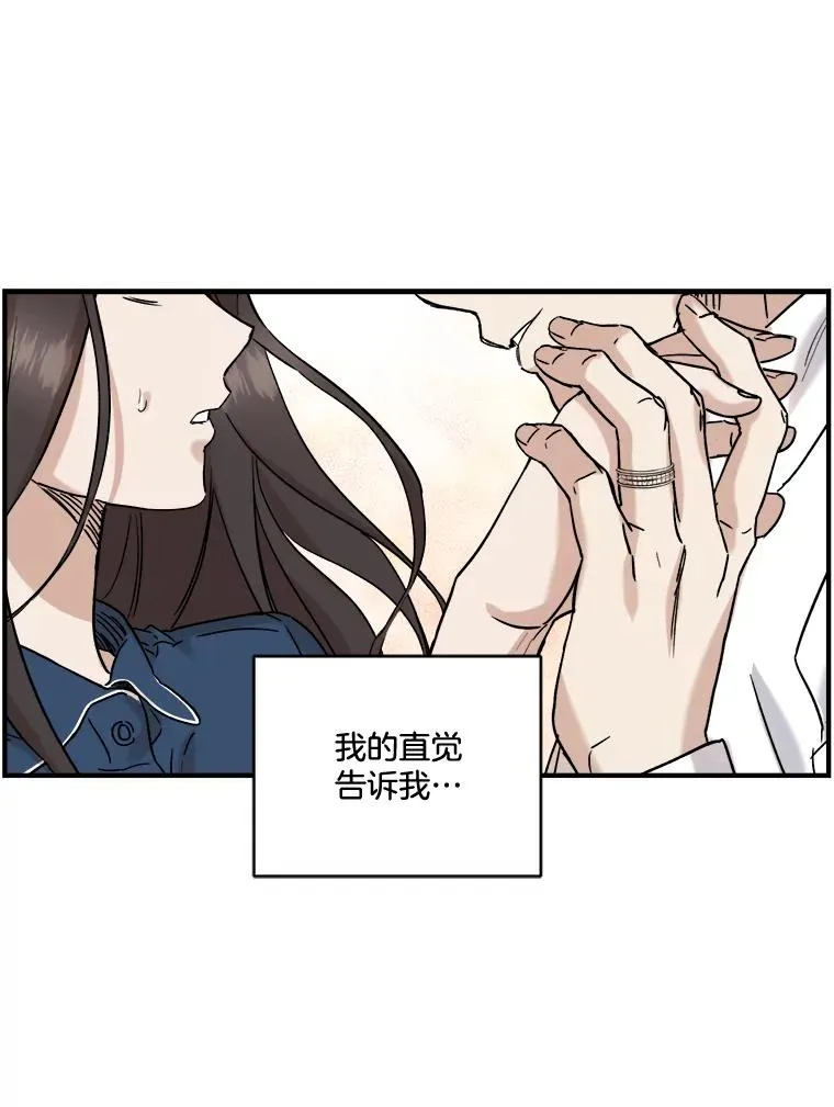 19.变成邻居 第24页