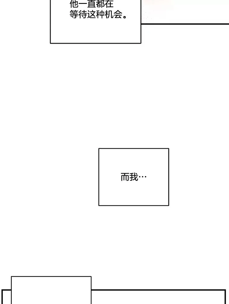 19.变成邻居 第26页