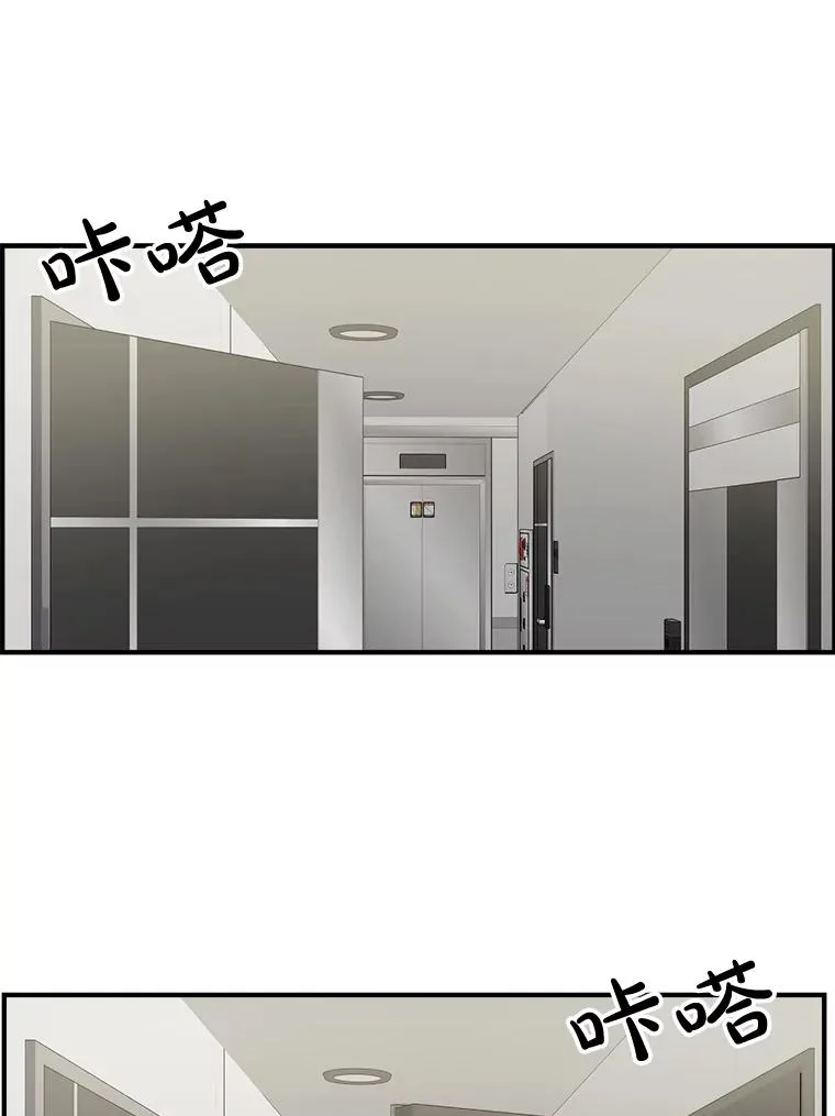 19.变成邻居 第30页