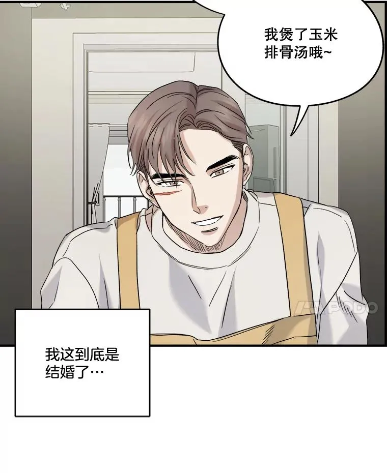 19.变成邻居 第41页