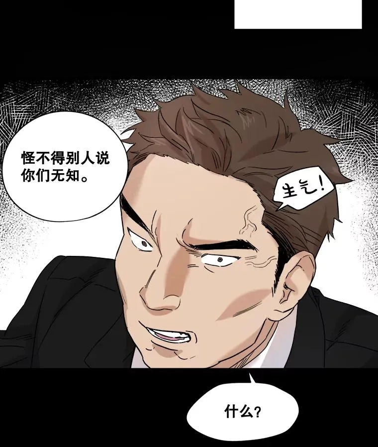 19.变成邻居 第62页