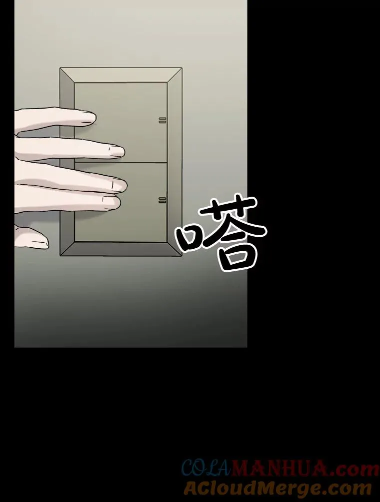 19.变成邻居 第70页