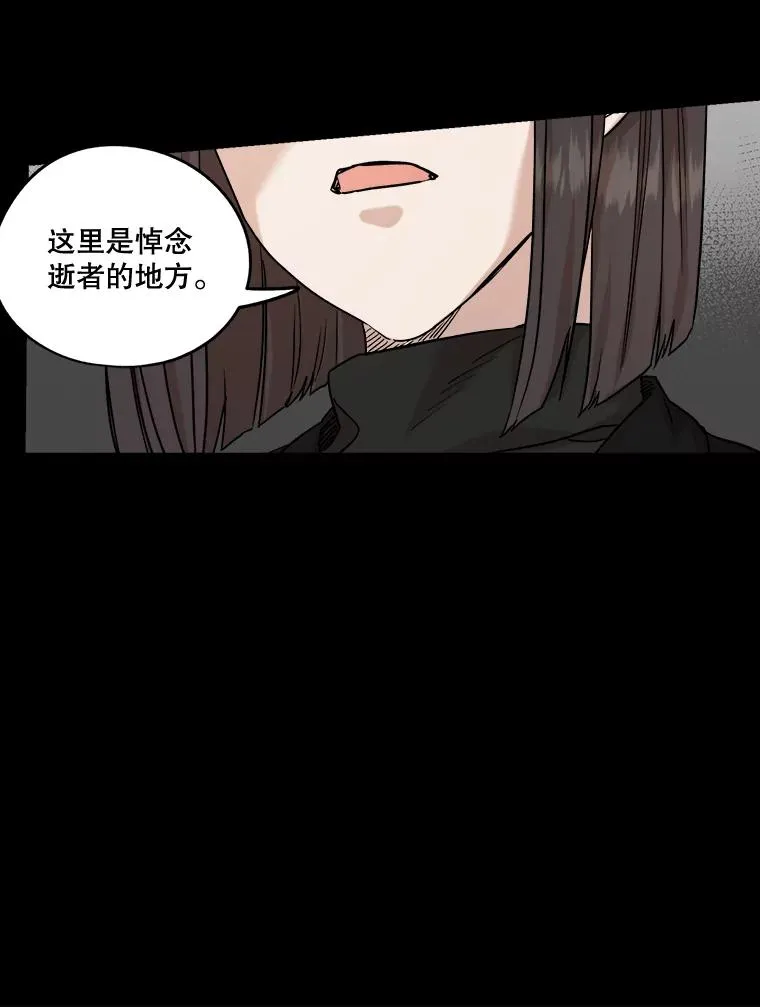 19.变成邻居 第71页