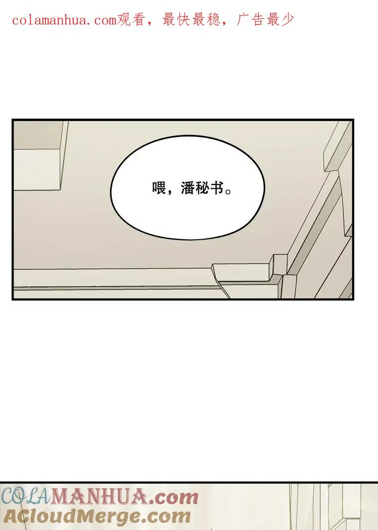 20.系领带 第1页