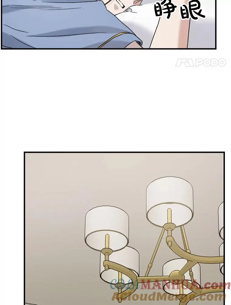 20.系领带 第4页