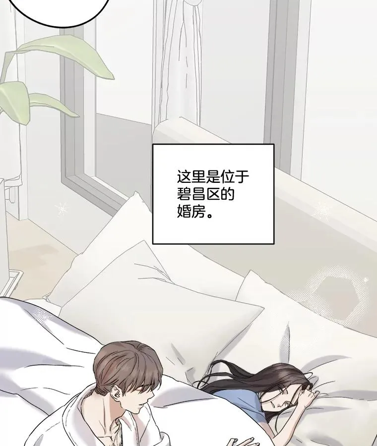 20.系领带 第8页