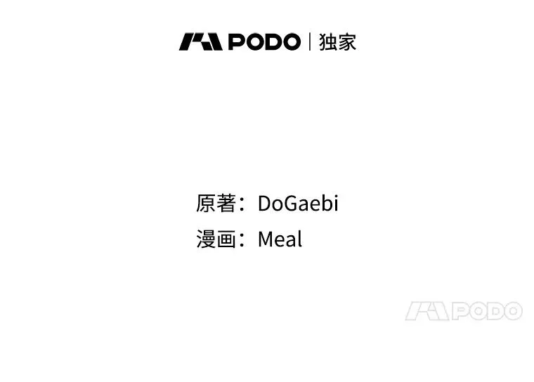 20.系领带 第11页