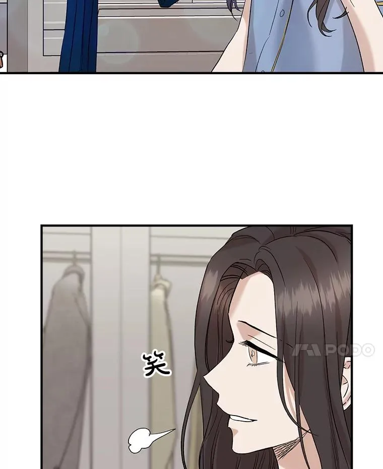 20.系领带 第32页