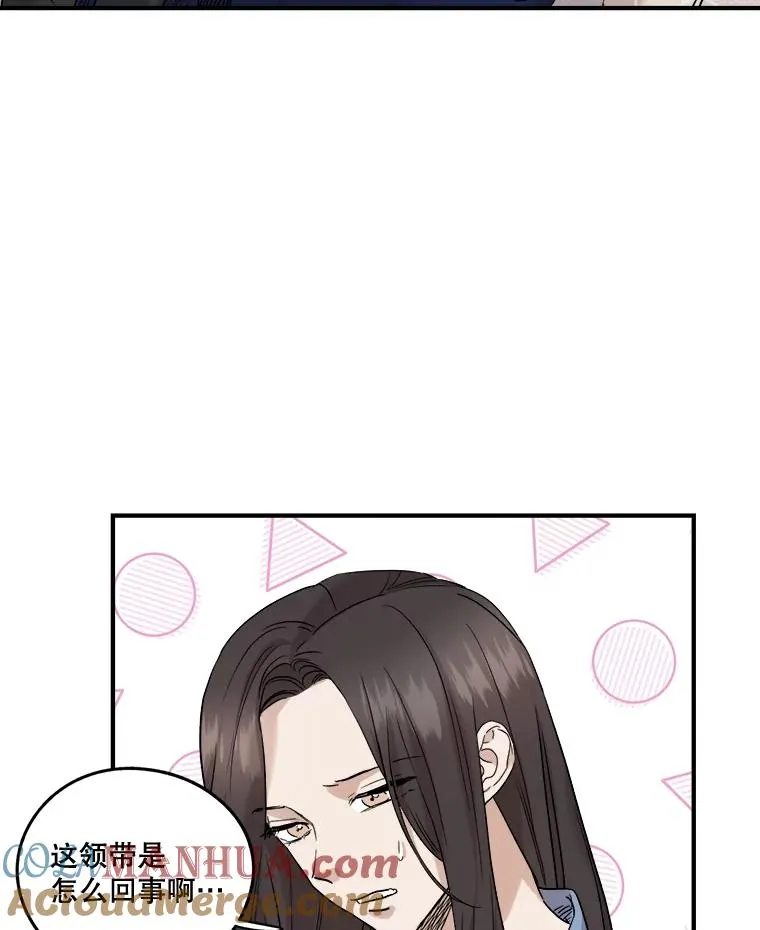 20.系领带 第40页