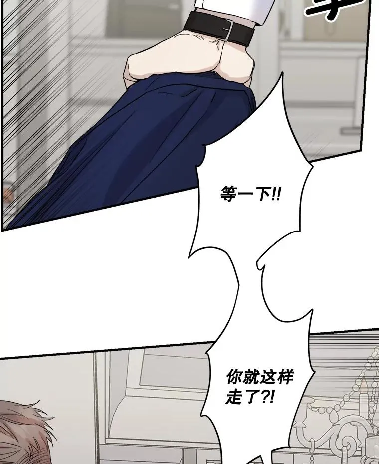 20.系领带 第45页