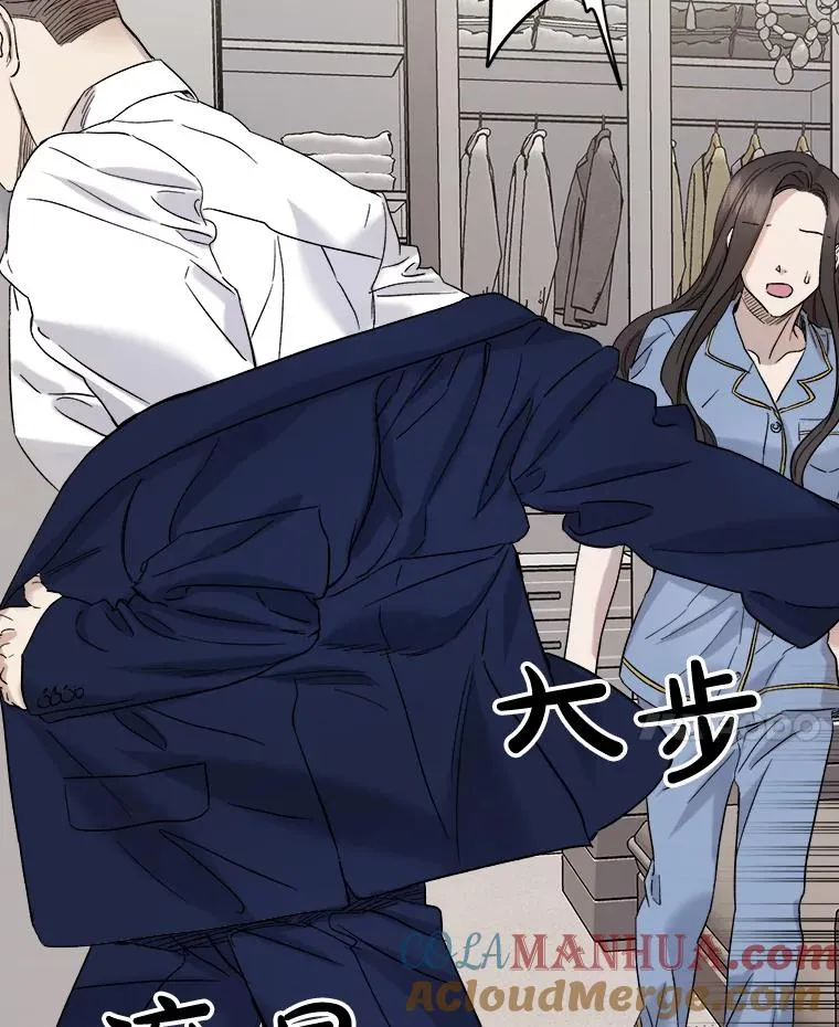 20.系领带 第46页
