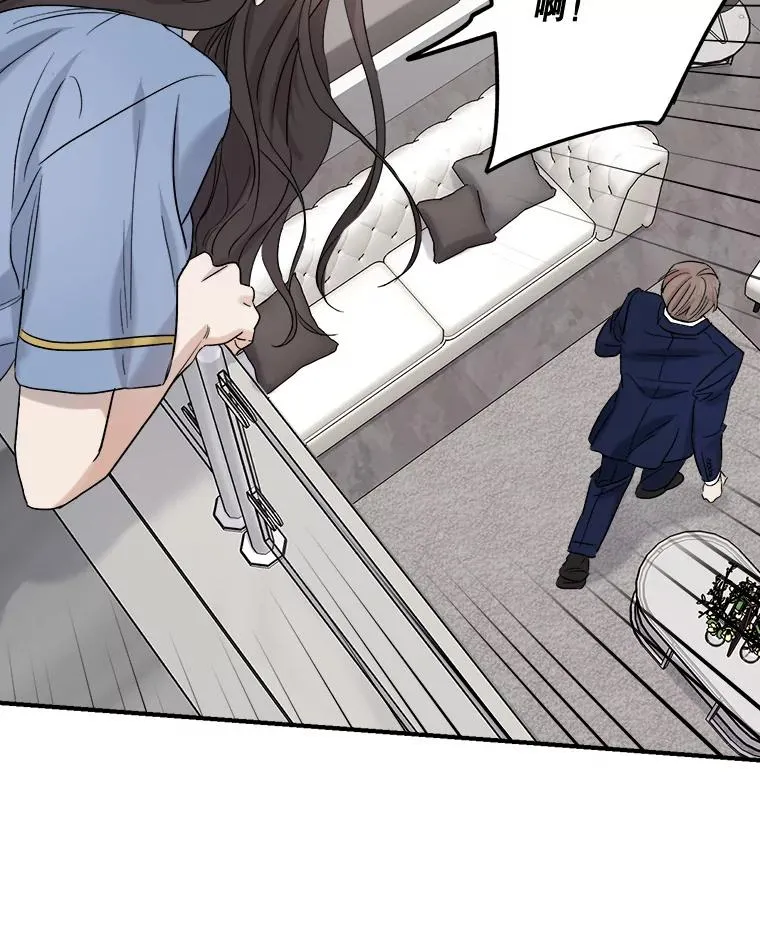 20.系领带 第48页