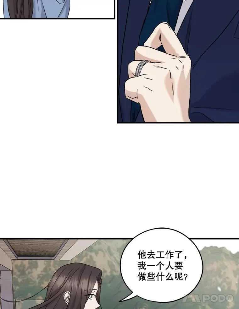 20.系领带 第56页