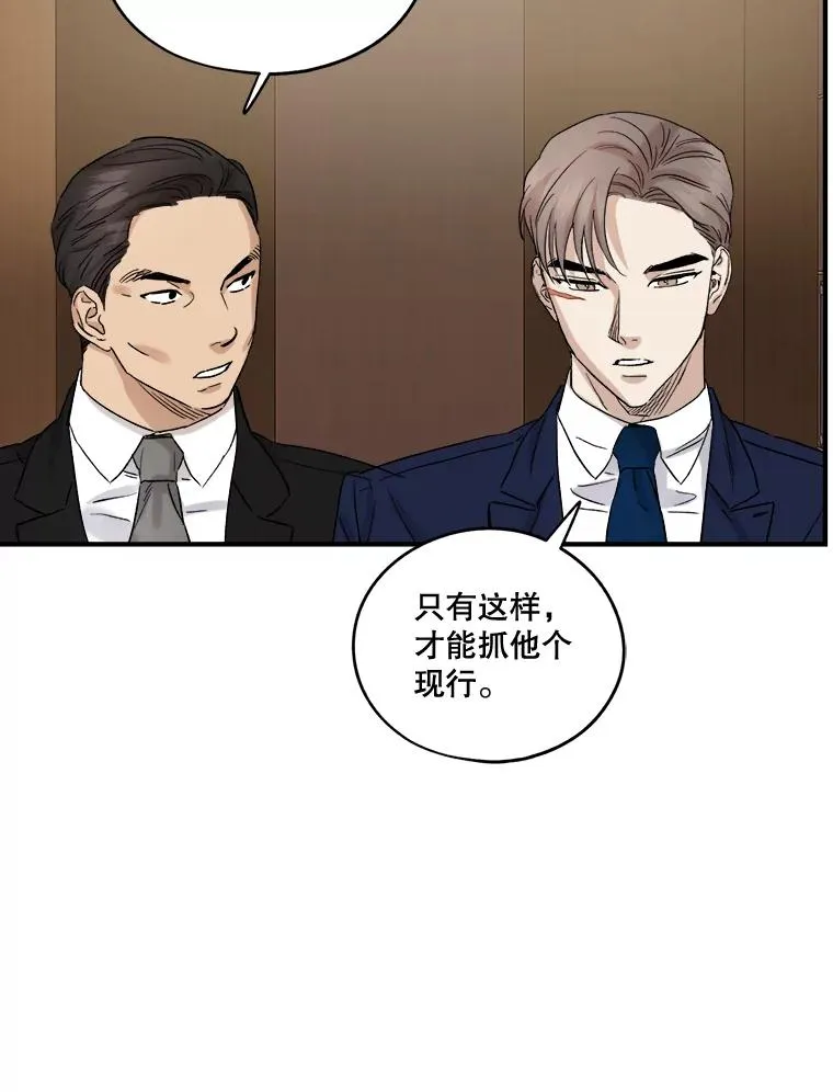 20.系领带 第65页