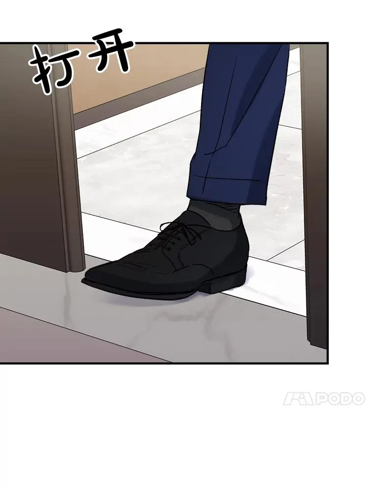 20.系领带 第66页