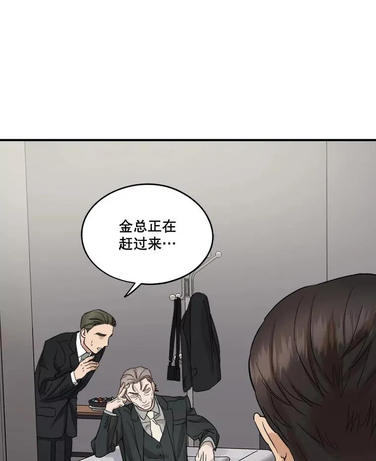 20.系领带 第71页