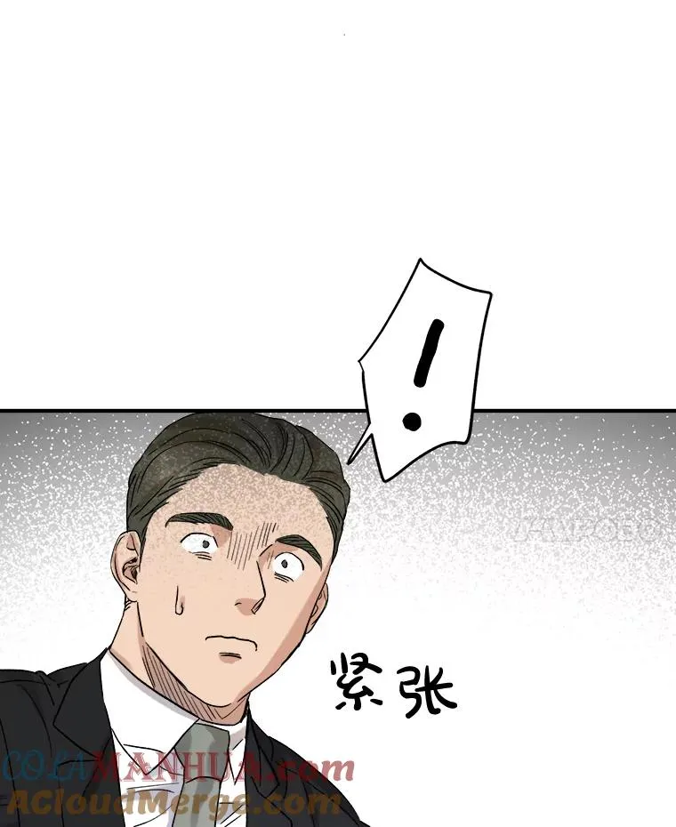 20.系领带 第73页