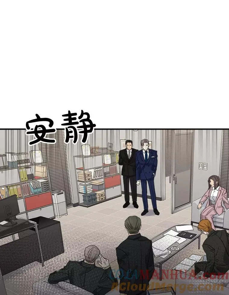 20.系领带 第76页
