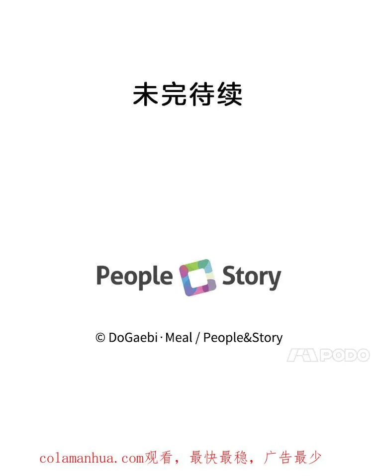 20.系领带 第83页