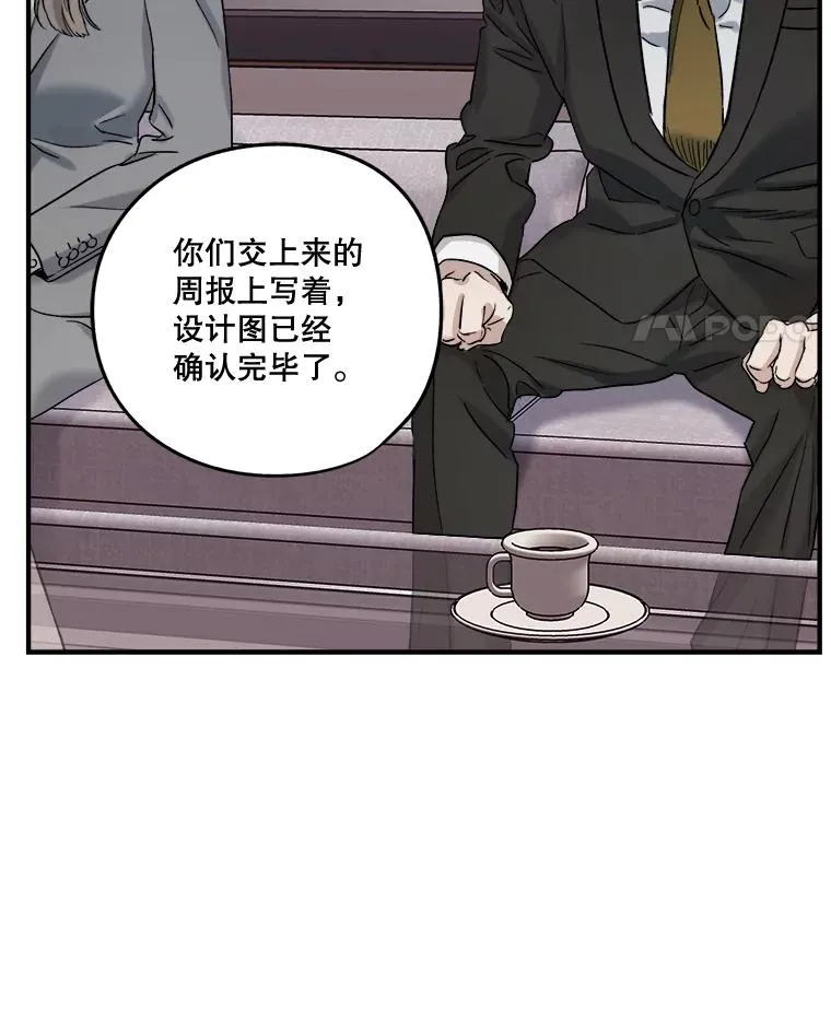 21.加班 第15页