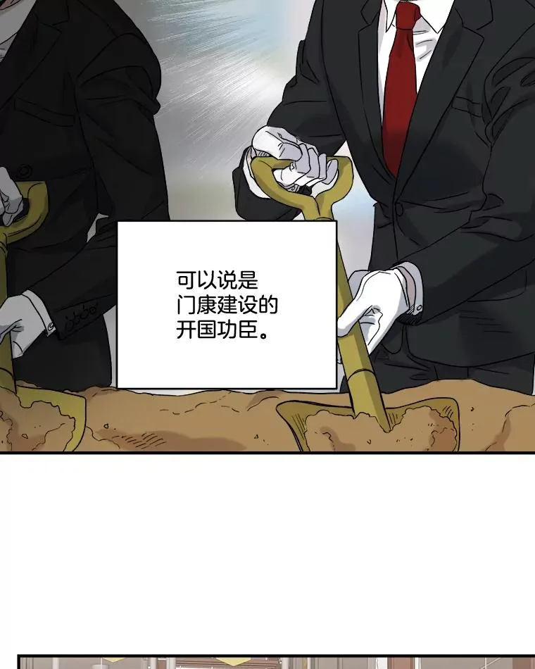 21.加班 第21页
