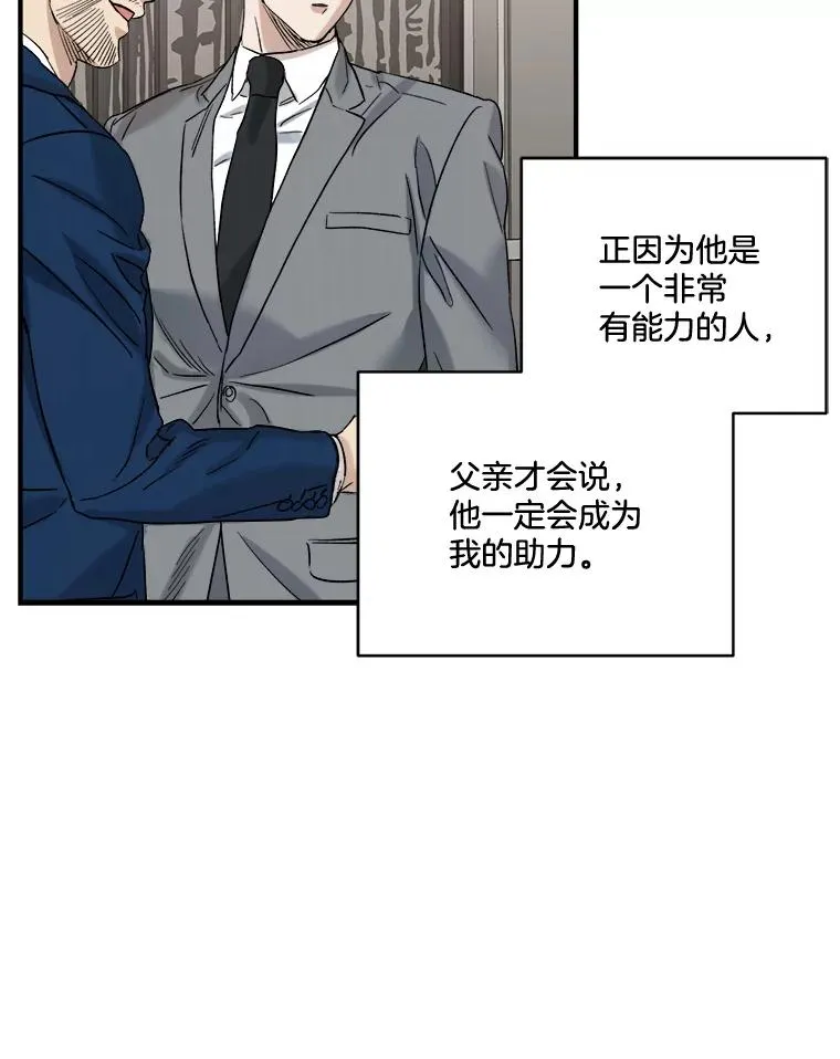 21.加班 第24页