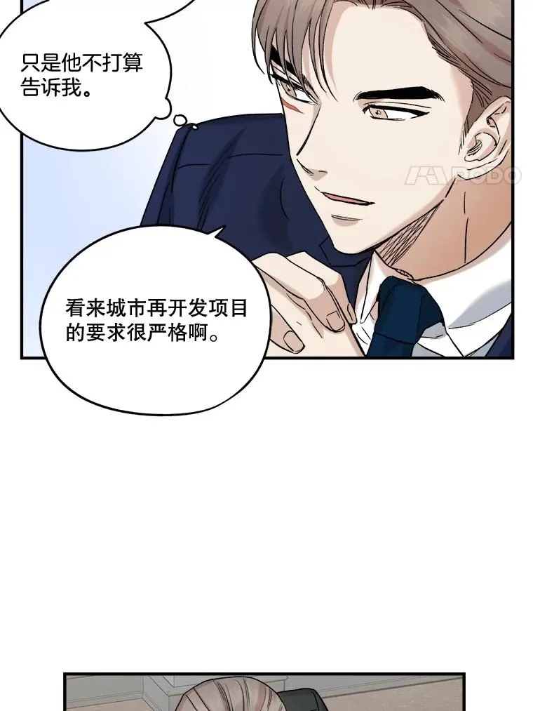 21.加班 第39页