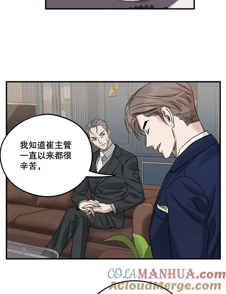 21.加班 第46页