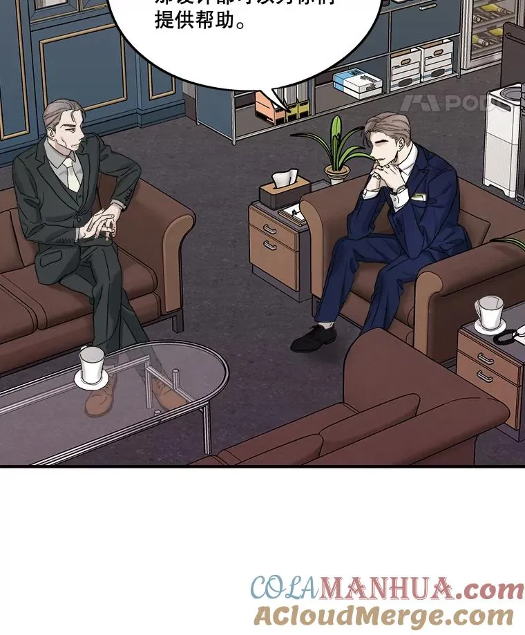 21.加班 第49页
