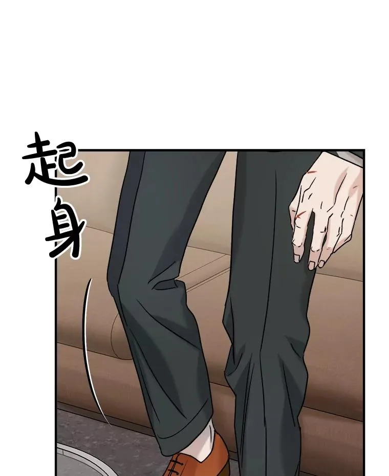 21.加班 第57页