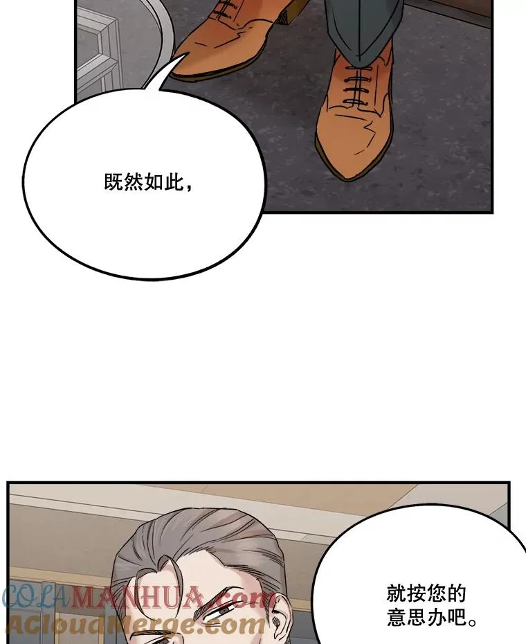 21.加班 第58页