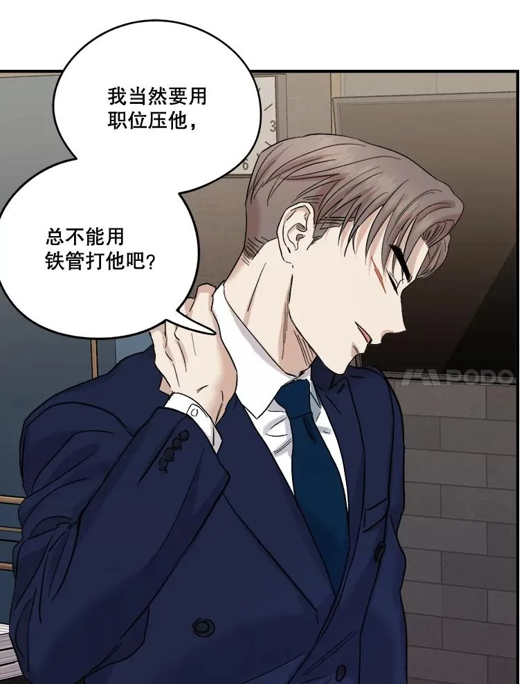 21.加班 第66页