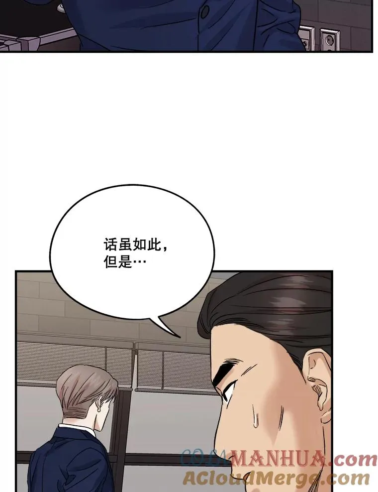 21.加班 第67页
