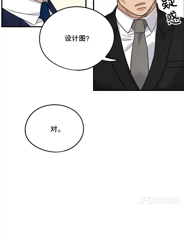 21.加班 第69页