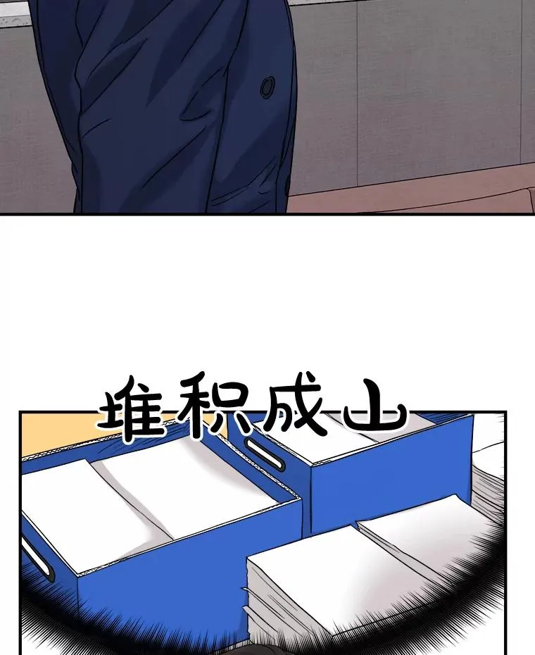 21.加班 第71页