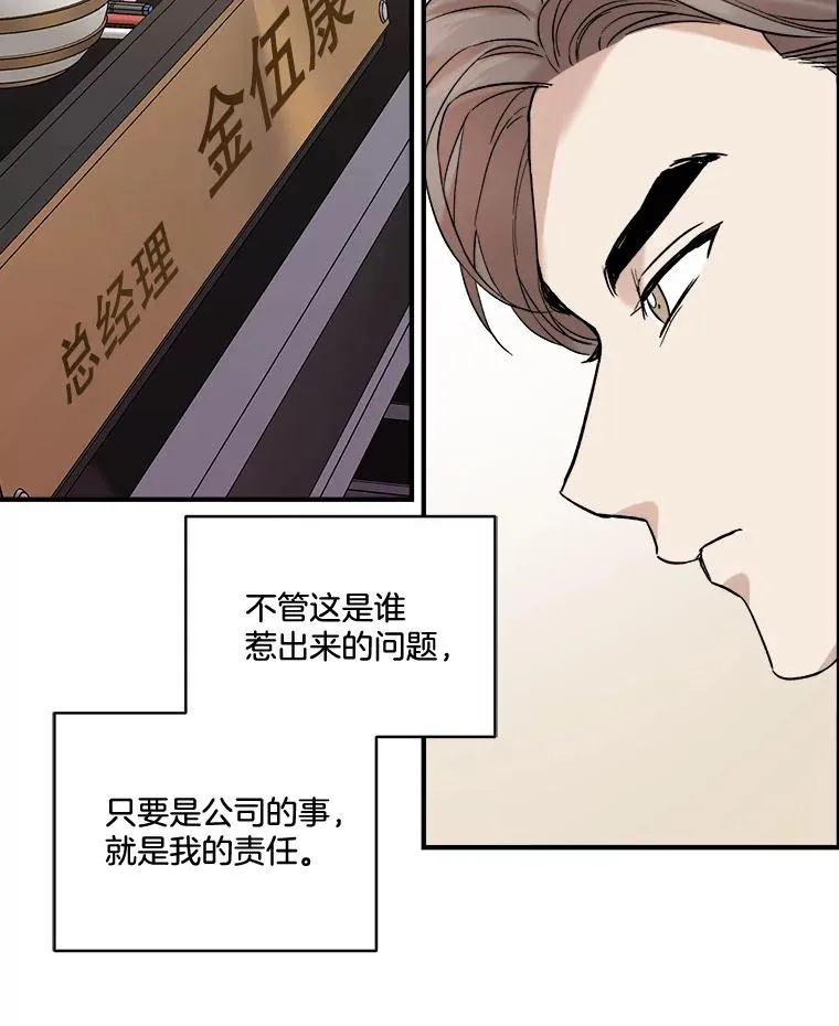 21.加班 第74页