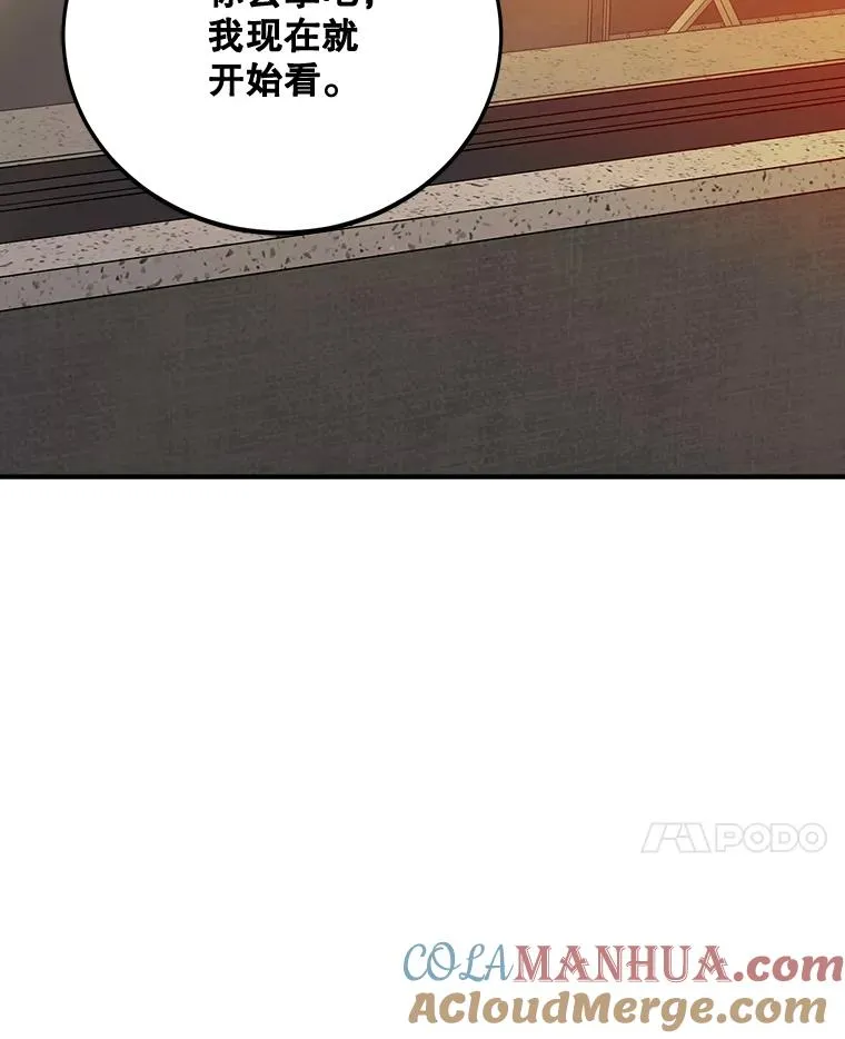 21.加班 第76页