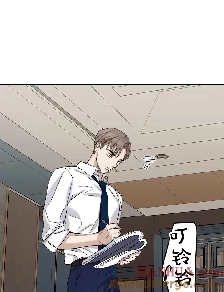 21.加班 第79页